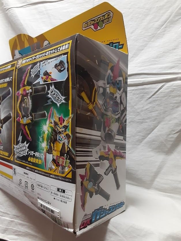 Amazon.co.jp: 双刃烈破 DXガシャコンスパロー エグゼイド : おもちゃ
